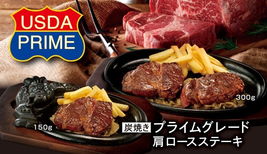 道の駅とホテルの新たな試み -新たな輸送手段で南房総産農産物を市内宿泊者に提供-【グランドメルキュール南房総リゾート&スパ】