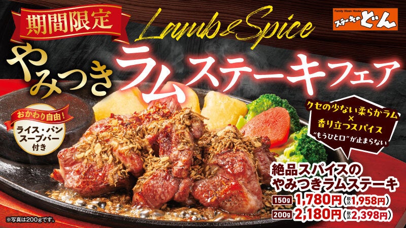 「やよい軒」お得に楽天ポイントをゲット!楽天ペイ決済で最大10%楽天ポイント還元キャンペーン