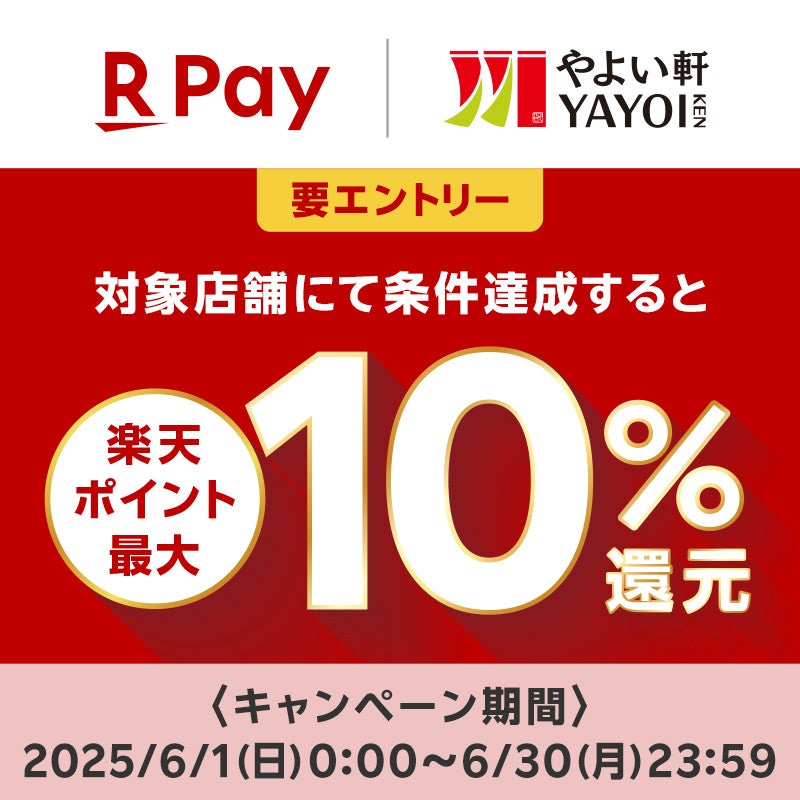 【6月限定ランチ】初夏の味覚とチーズの饗宴「しらすのリゾットとフォルマッジョカルテット」が銀座バグースプレイスに登場