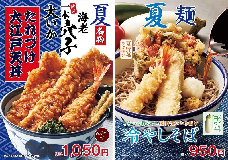 姫路に誕生！兵庫グルメ「姫路うでん」とは？超特大巾着の中身を探る！店主は「新名物として発信し、地元である地域を盛り上げたい！」