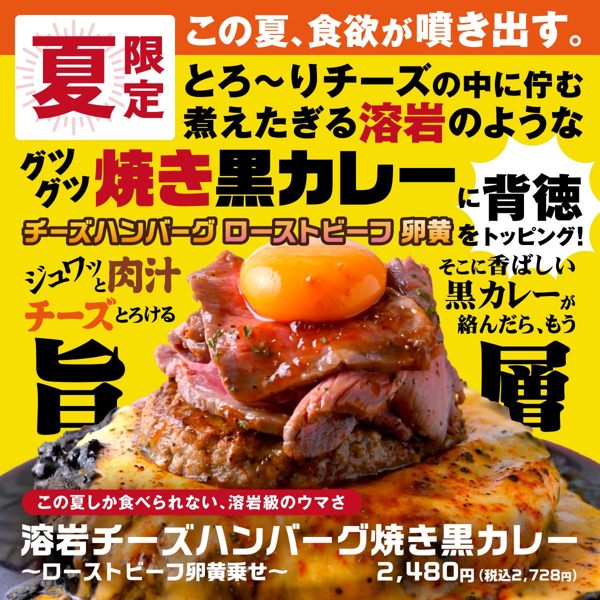 【五感で”粋”を感じる優しい鯛塩ラーメン！】『鯛塩そば 灯花 聖蹟桜ヶ丘SC店』 5/30(金)グランドオープン