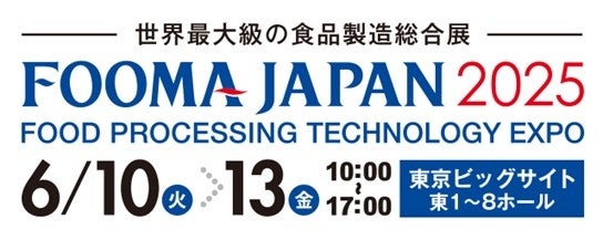 産地視察で厳選した「青森県産食材フェア」を開催!資生堂パーラー各店舗のオリジナルメニューが勢ぞろい