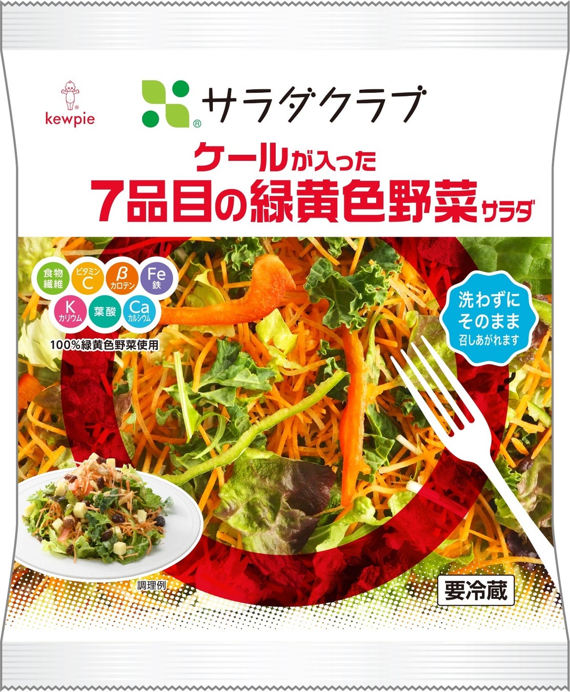 ～米の販売価格は昨年同期の約2倍～ミールキットで美味しい麺を提案します！ヨシケイの『推し麺(メン) 』を販売中♪