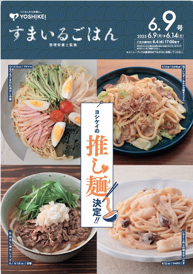 sequence MIYASHITA PARKカフェ「VALLEY PARK STAND」が青山学院大学とコラボレーションフェアトレード茶葉を使った限定ドリンクを発売!