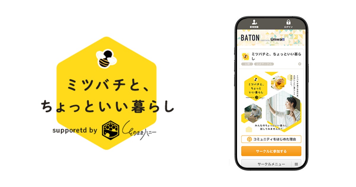 有機熟成酒を発売している「福霧」が、コンラッド大阪で初の新感覚日本酒ペアリングディナーを2日間限定で開催