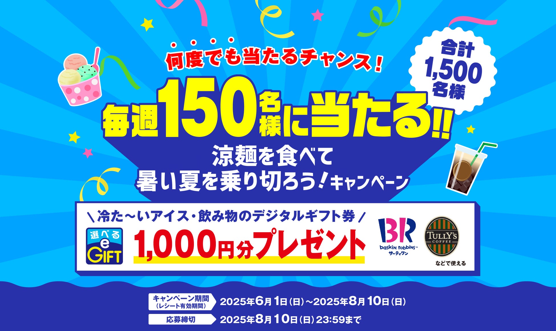 【ウェルネスハウスSARAI】敷地内ガーデンエリアに小型犬専用のドッグラン＆カフェテラスを新設！“石川県能美市をワンコで盛り上げたい！“2025年6月1日より利用開始
