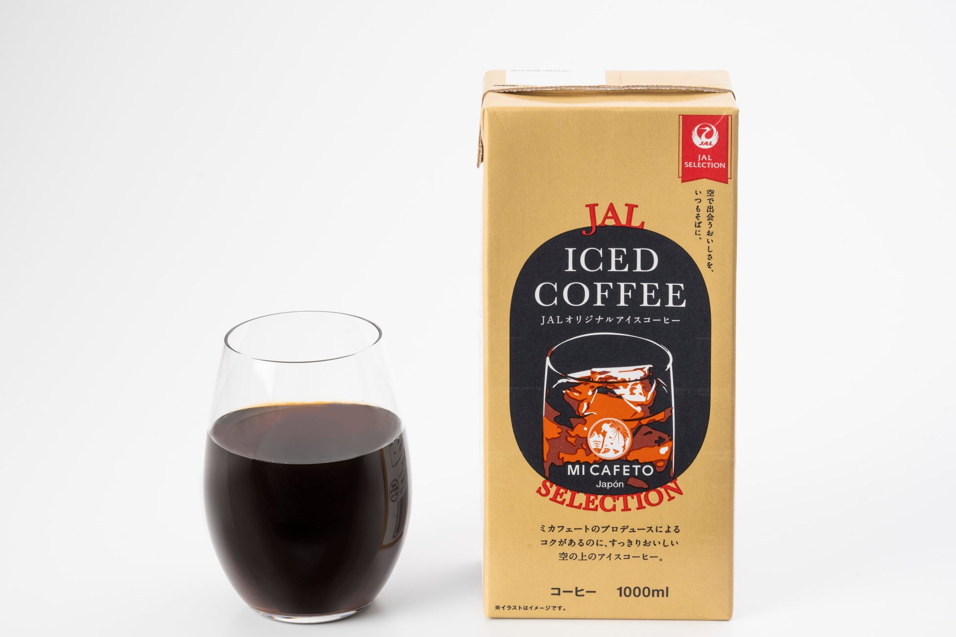 飲料業界『社会課題対応研究会』活動報告　物流2024年問題の改善に向け、待機時間・荷役作業を削減