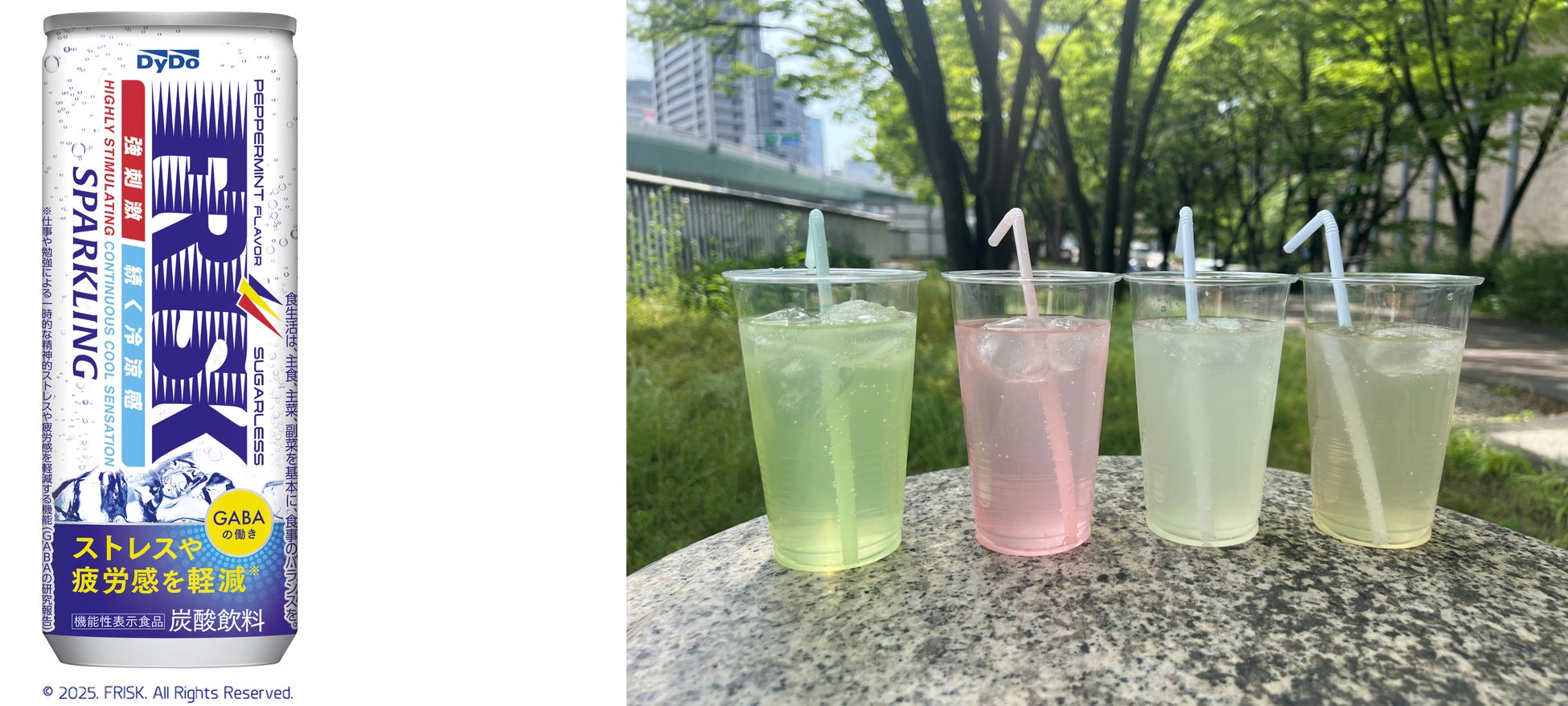 飲料業界『社会課題対応研究会』活動報告 物流2024年問題の改善に向け、待機時間・荷役作業を削減