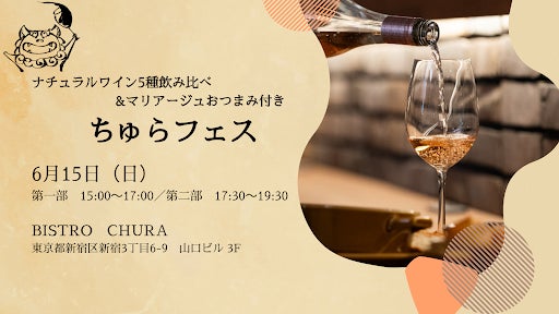 果物専門店が手掛けるフルーツタルト&カフェ【フルーツピークス】 豊洲の新複合施設「豊洲セイルパーク」に7月24日(木)OPEN!