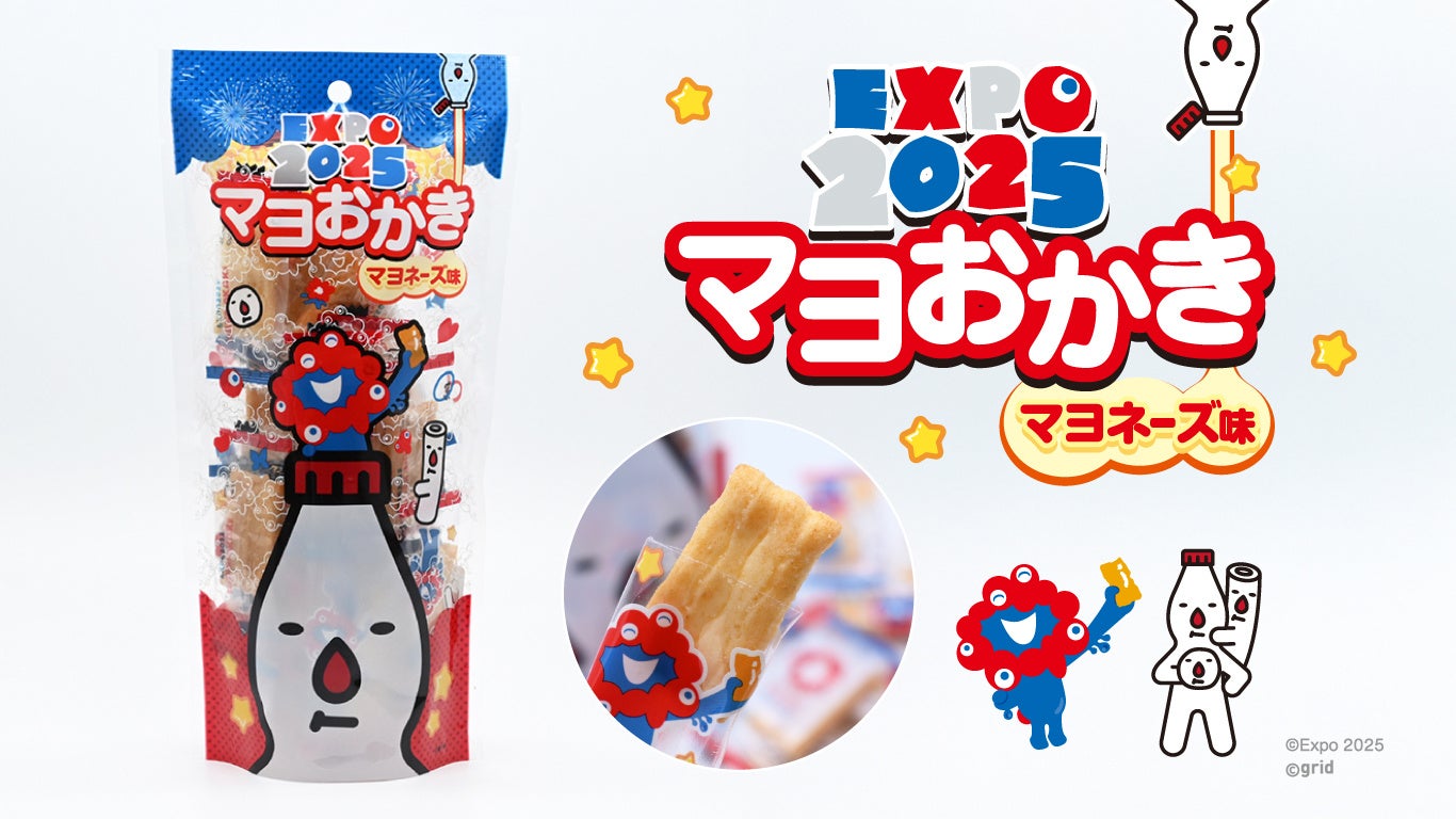 システインペプチドを新規機能性関与成分とする機能性表示食品の届出受理