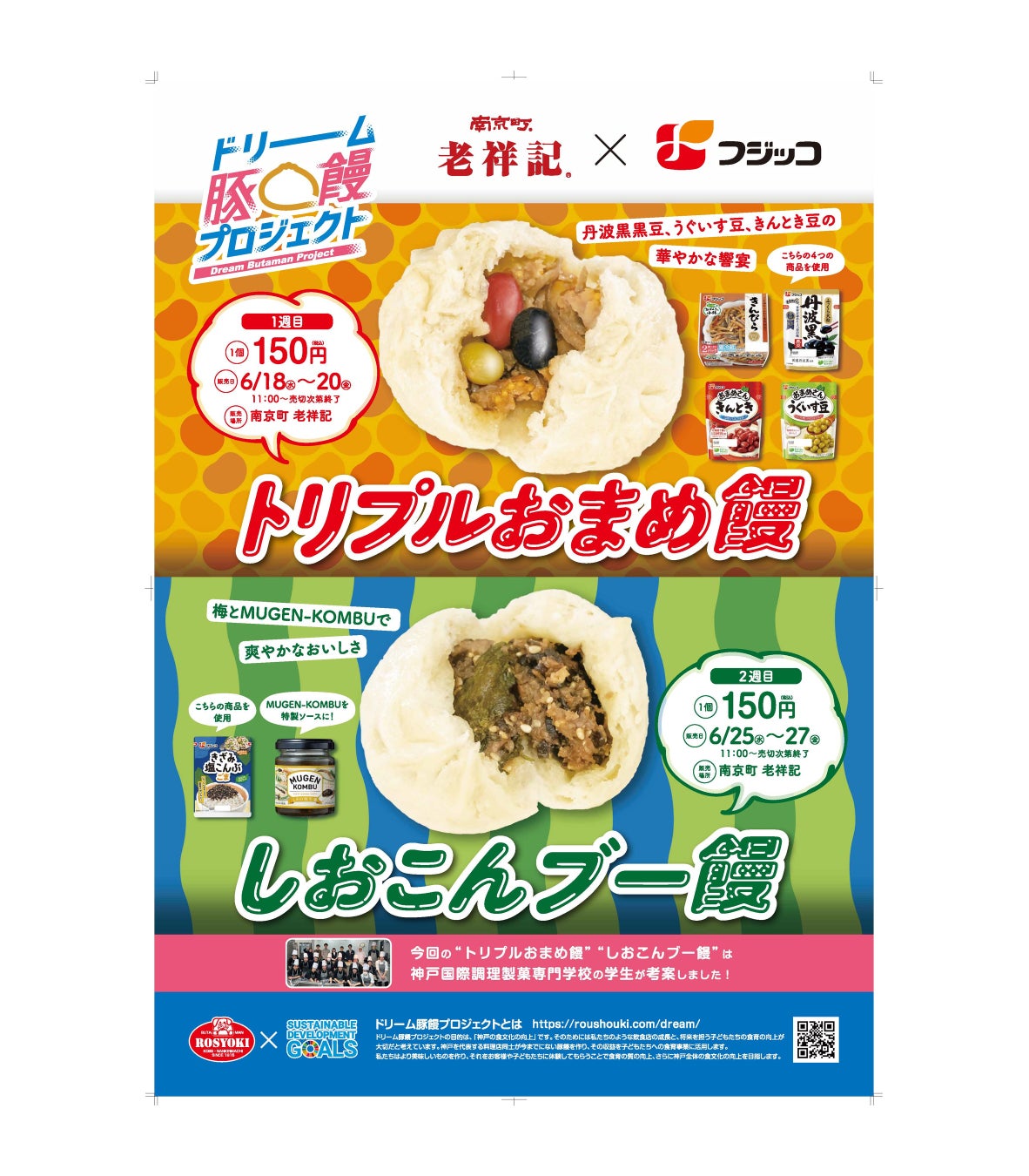 【JWマリオット・ホテル奈良】爽やかな香りに包まれる贅沢な「シャインマスカット・アフタヌーンティー」を展開