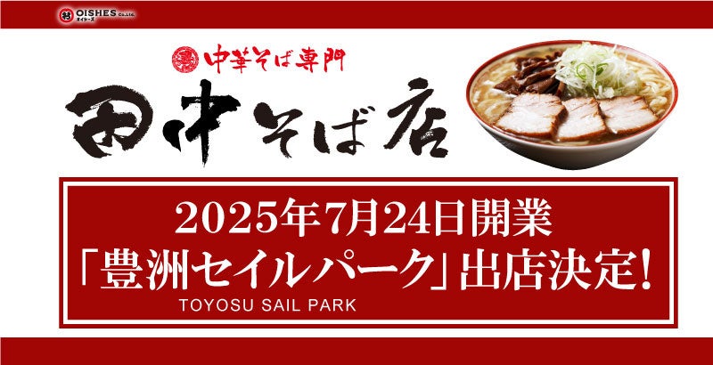 【毎月１０分で完売】元CA娘母が手がける化学調味料無添加の調味料ブランド「beseoul」がリニューアル