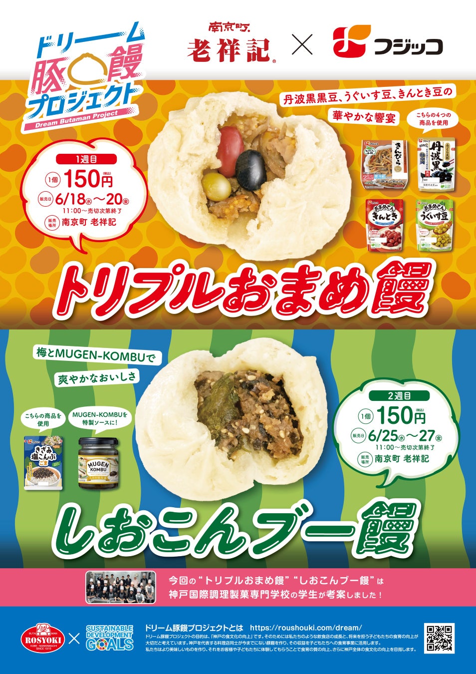 「豆類の楽ちん簡単レシピ-簡単に作れる ゆで方から料理まで-」について