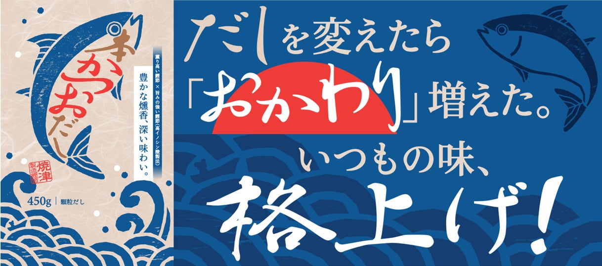 規格外のぶどう山椒を実のまま活かし、生産者の想いを届ける。Re.BooooN!(リブーン)、新商品「ぶどう山椒醤油麹」「塩麹オイル」を発売!