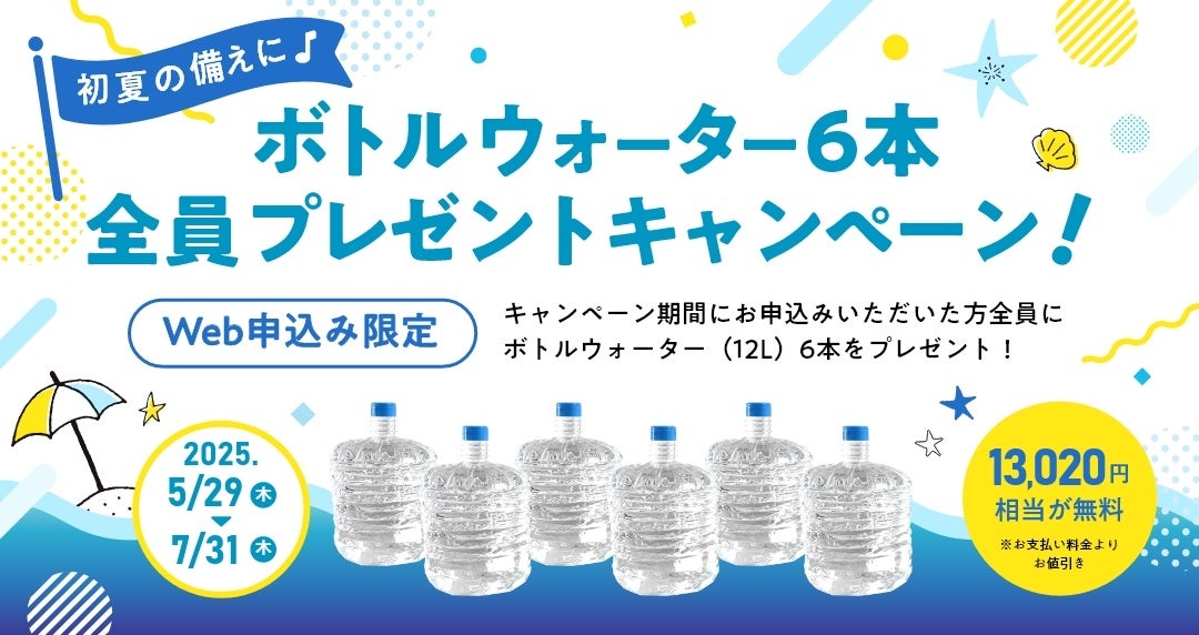 【ストリングスホテル東京インターコンチネンタル】中国料理「チャイナシャドー」より北信越の恵みを堪能する、夏のガストロノミックシアターを6月4日（水）より提供開始