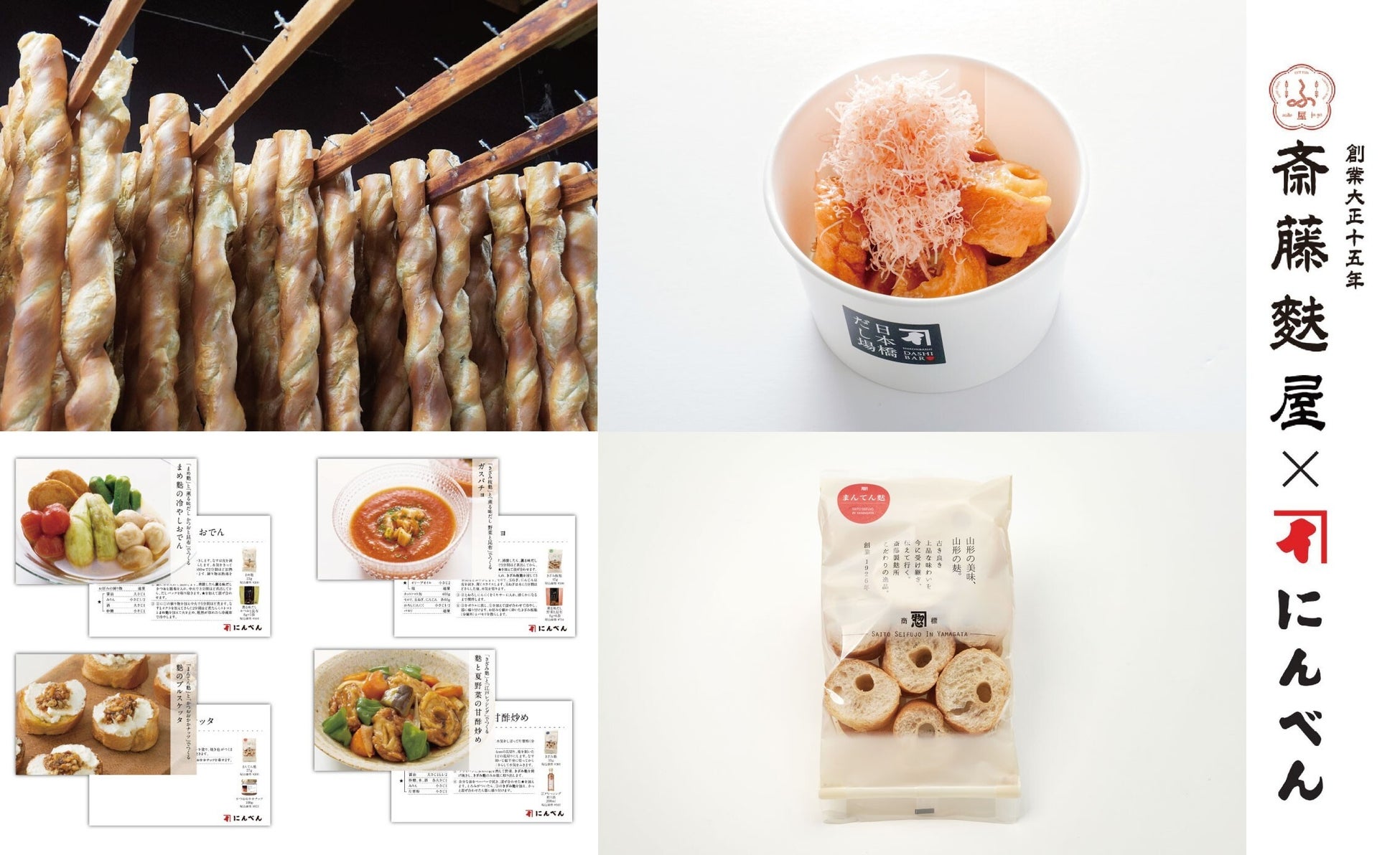 【おいしい水の贈りもの うるのん】WEB限定『初夏の備えに♪ボトルウォーター6本』全員プレゼントキャンペーン実施中