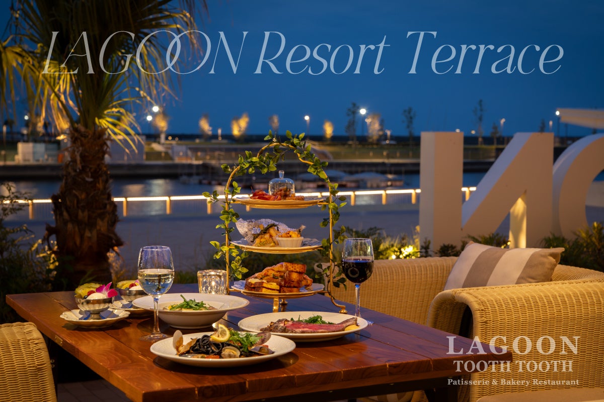 【望楼NOGUCHI函館】お茶と料理の華麗なペアリング体験