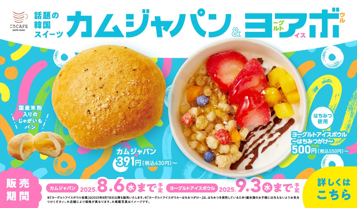 レシピ動画「クラシル」が“おいしく・かしこく”食卓を支える備蓄米レシピを公開