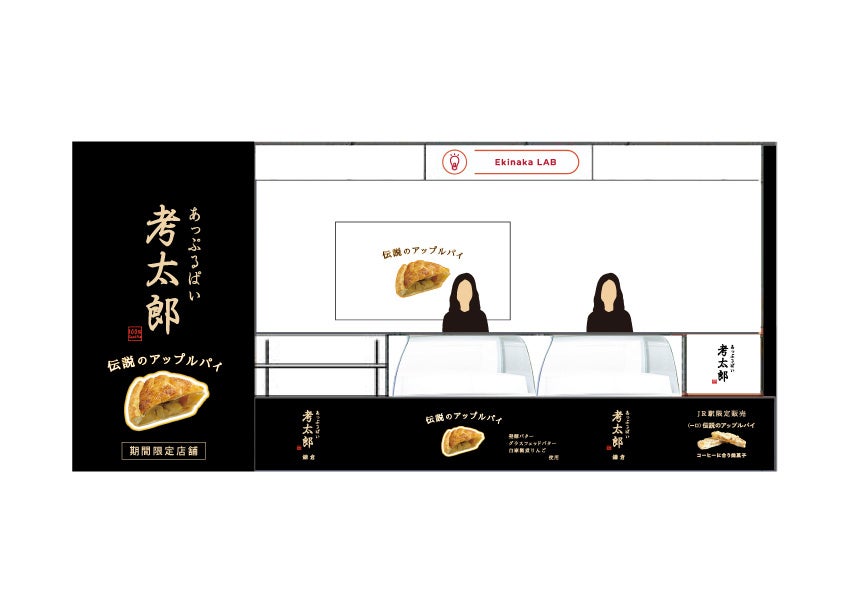 【阪急ベーカリー】パンで楽しむ♪北のめぐみとうまいもの『北海道フェア』を開催いたします。