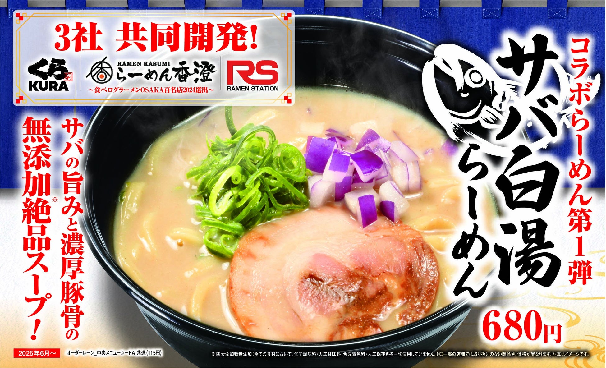 霧島市の公式アンテナショップ「じゃっど☆ラボ」がオープンしました!!