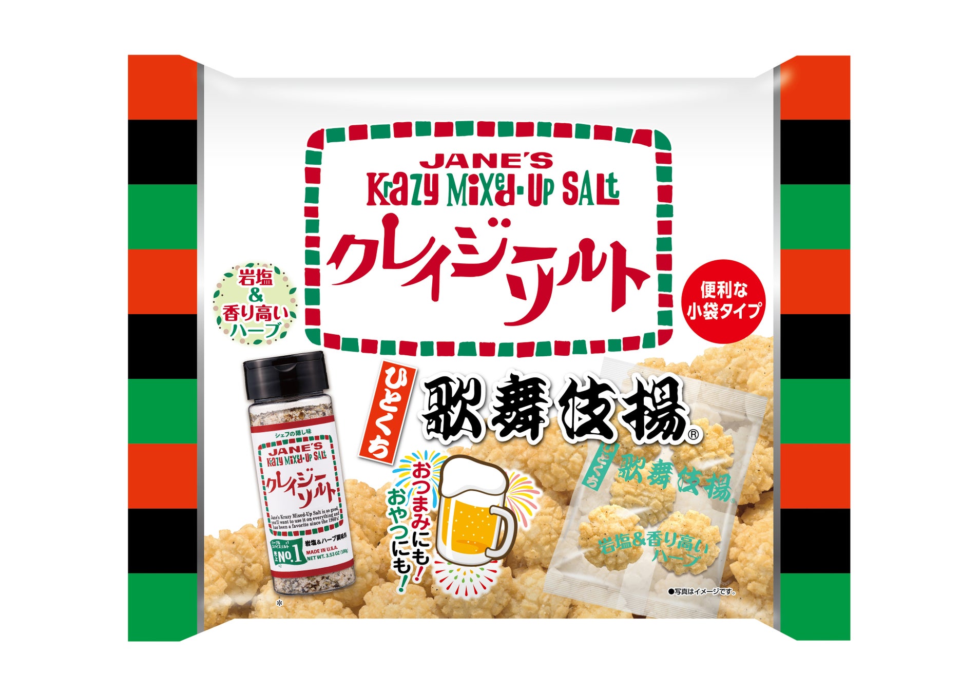 いちまさ(一正蒲鉾)初のバータイプ商品パクッとたんぱく カニかまバー新発売!