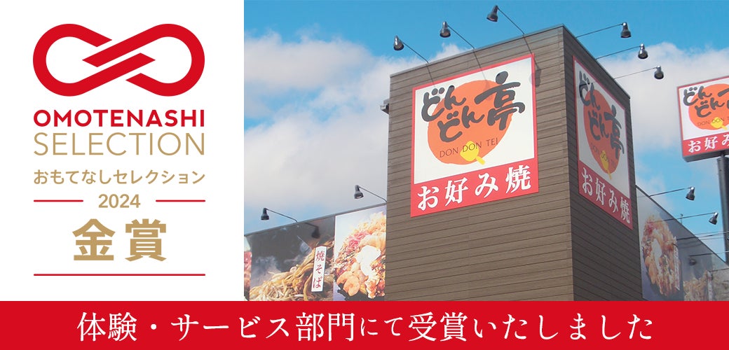 UMITOのシェア別荘が「買えるLEON」に初登場!鎌倉・腰越物件を5月25日より販売開始