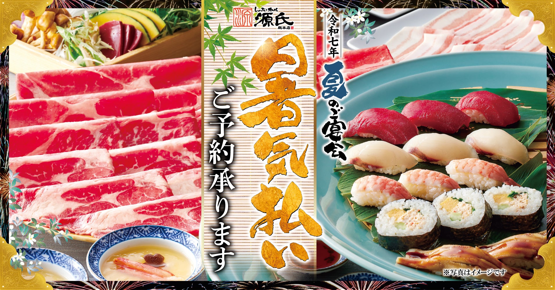やさしい旨味がやみつきの出汁カレーを堪能「カレーからあげとカレー南蛮丼セット」からやまに新登場!