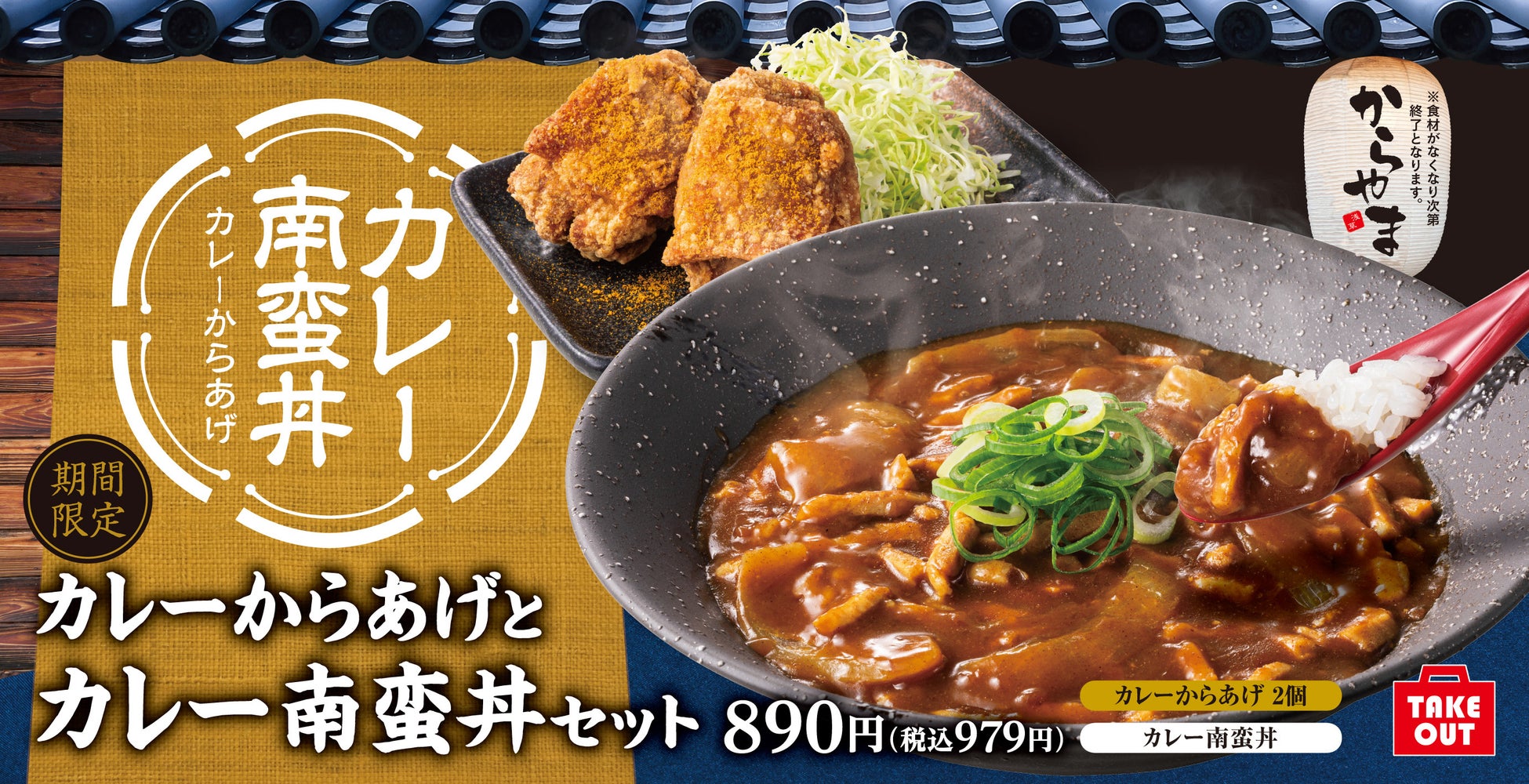 この夏、ひんやり韓国冷麺がアツい!本場仕込みの3種を味わう『冷麺フェア』を開催