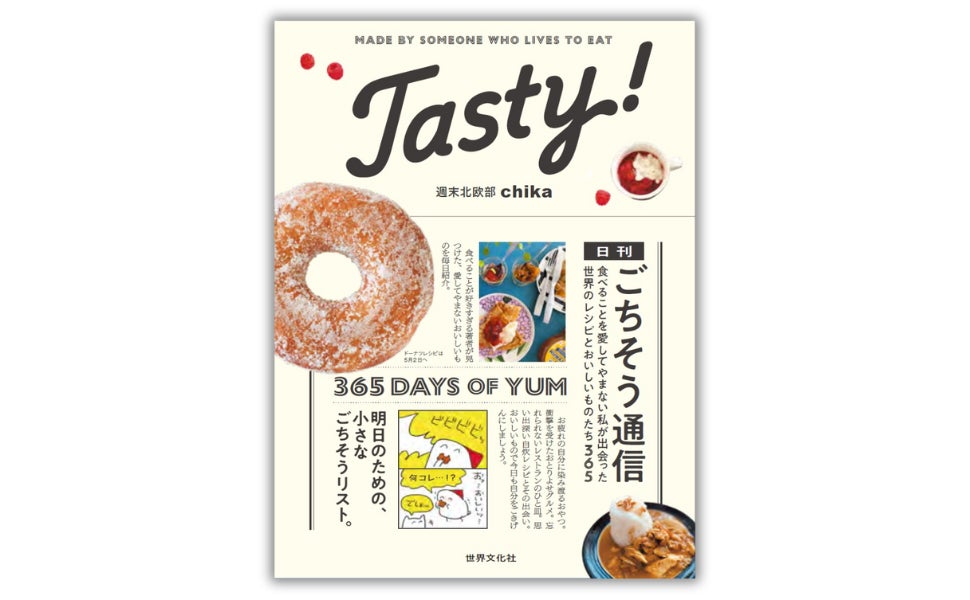 【埼玉】海のない街の牡蠣専門店が7周年！感謝を込めて¥7,777の特別コースをご提供！
