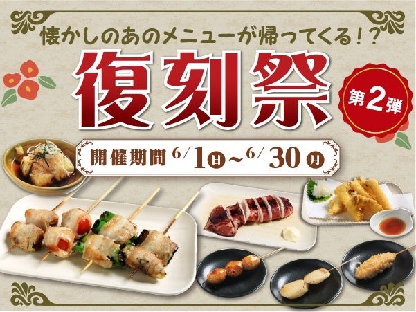 【ＢＳ日テレ】「ドランク塚地のふらっと立ち食いそば」千葉・流山市で見つけた親子ほど離れた名コンビが作る愛情たっぷりの一杯　ドランク塚地「オレが何人入るんだ？!」 番組史上一番広い店！