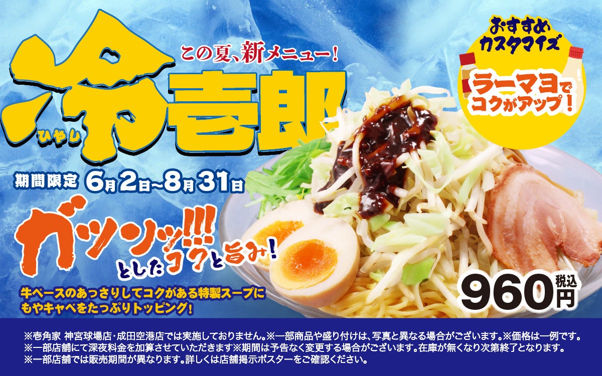 アソビシステムがディレクションするCAFE GALLERY & OMIYAGE SHOP「CC」が渋谷にオープン