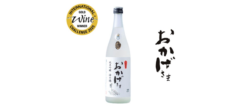 いなば食品 静岡市由比地区での教育支援寄附金は7年間で5,700万円超に