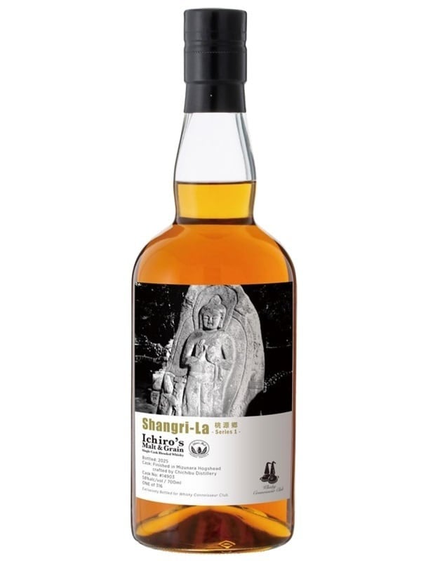 【伊勢萬】三重県産にこだわりぬいた「おかげさま 純米吟醸 神の穂」がIWCゴールドメダルを受賞