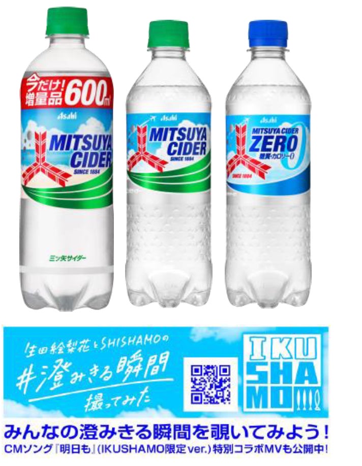 新作フローズンケーキの登場と季節商品のお知らせ　　岩手県盛岡市のスイーツ店「タルトタタン」より、暑い夏が涼しくなるすっぱいフローズンケーキが新発売