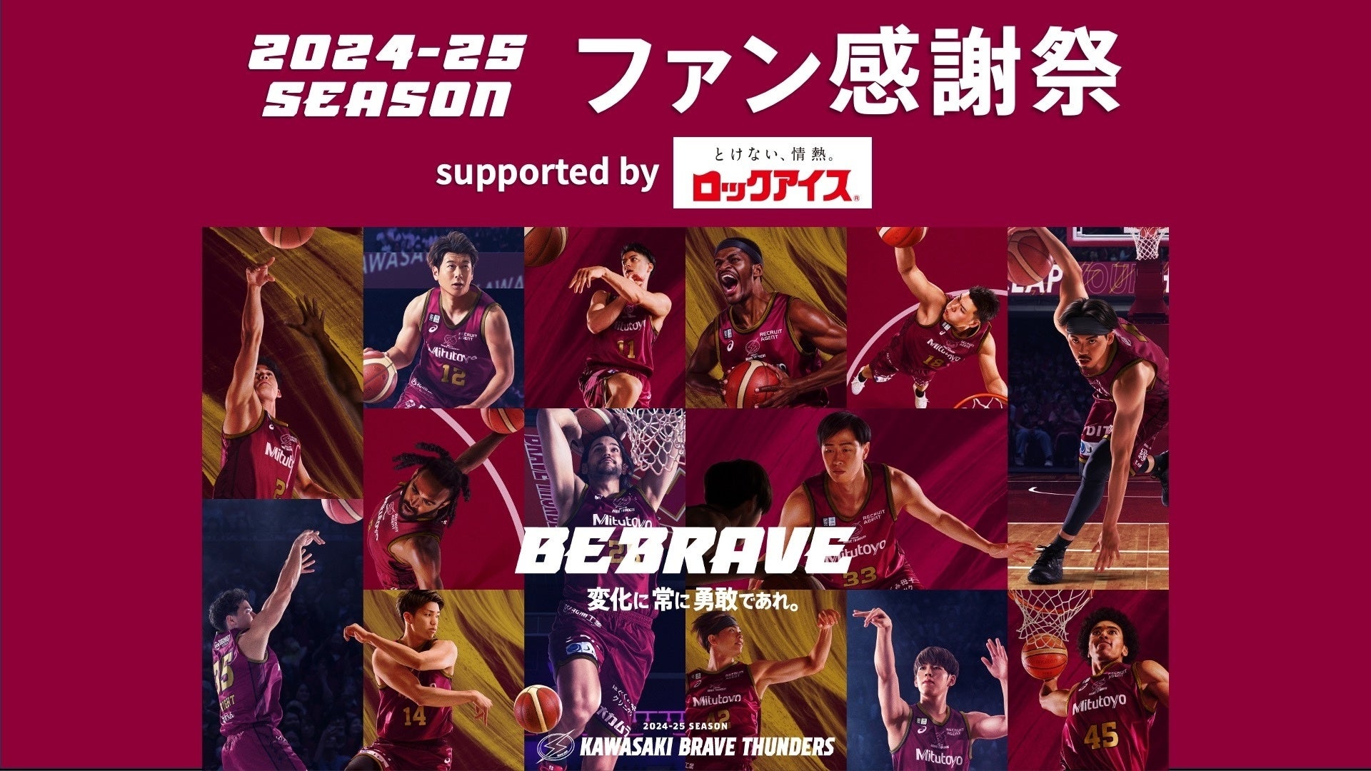 グミの総生産能力を増強　狭山工場に製造設備を新規導入　2025年5月から生産を開始