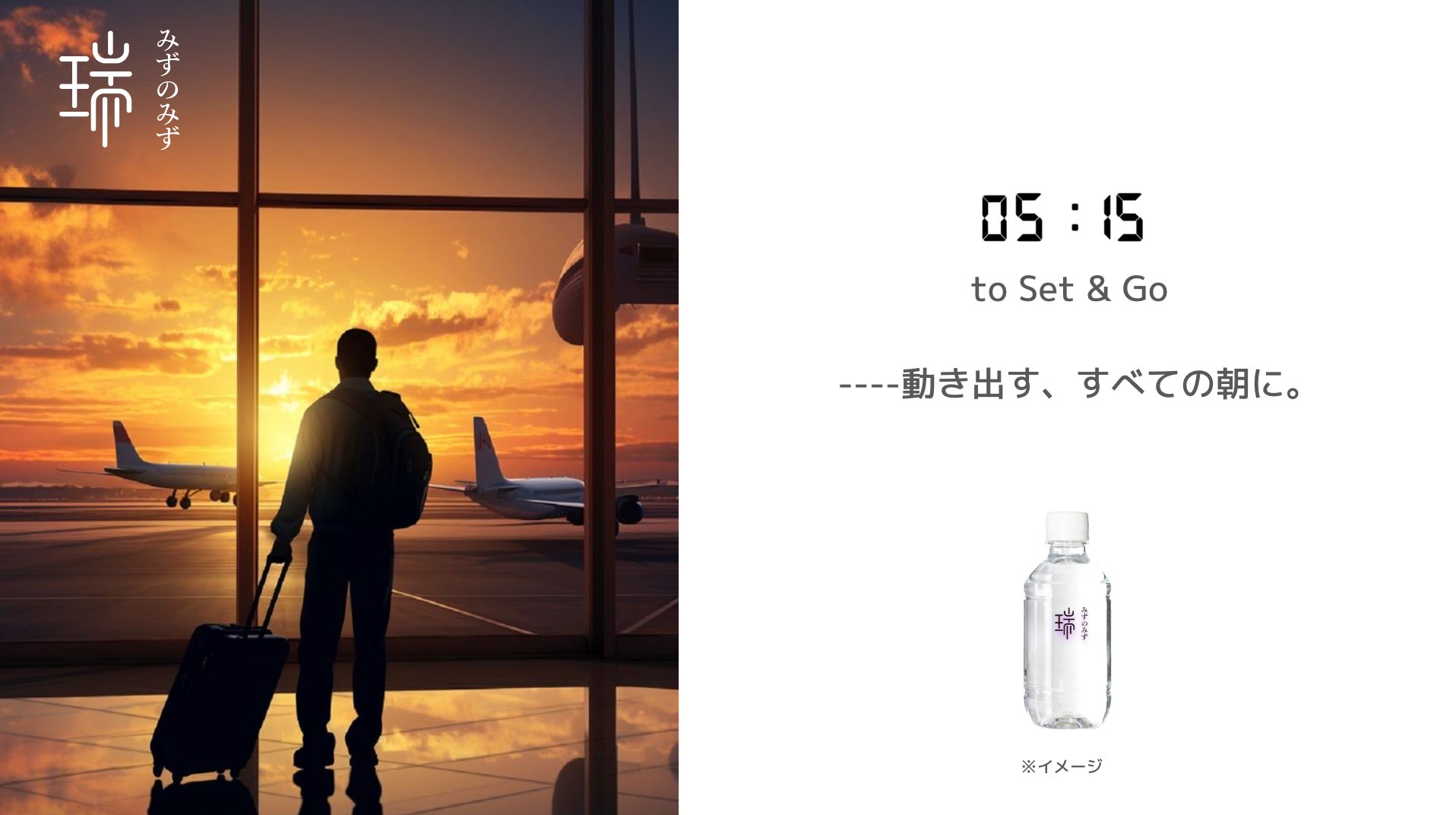 【ロックアイスⓇで川崎ブレイブサンダースファン感謝祭を応援】「2024-25シーズン ファン感謝祭 supported by ロックアイスⓇ」が5.31（土）に開催決定