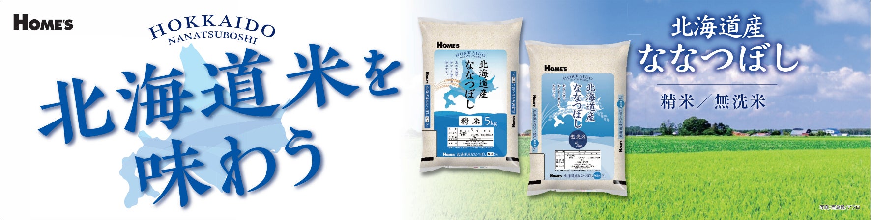 【みずのみず】初の300ml製品 ”05:15 to Set & Go” 発売決定