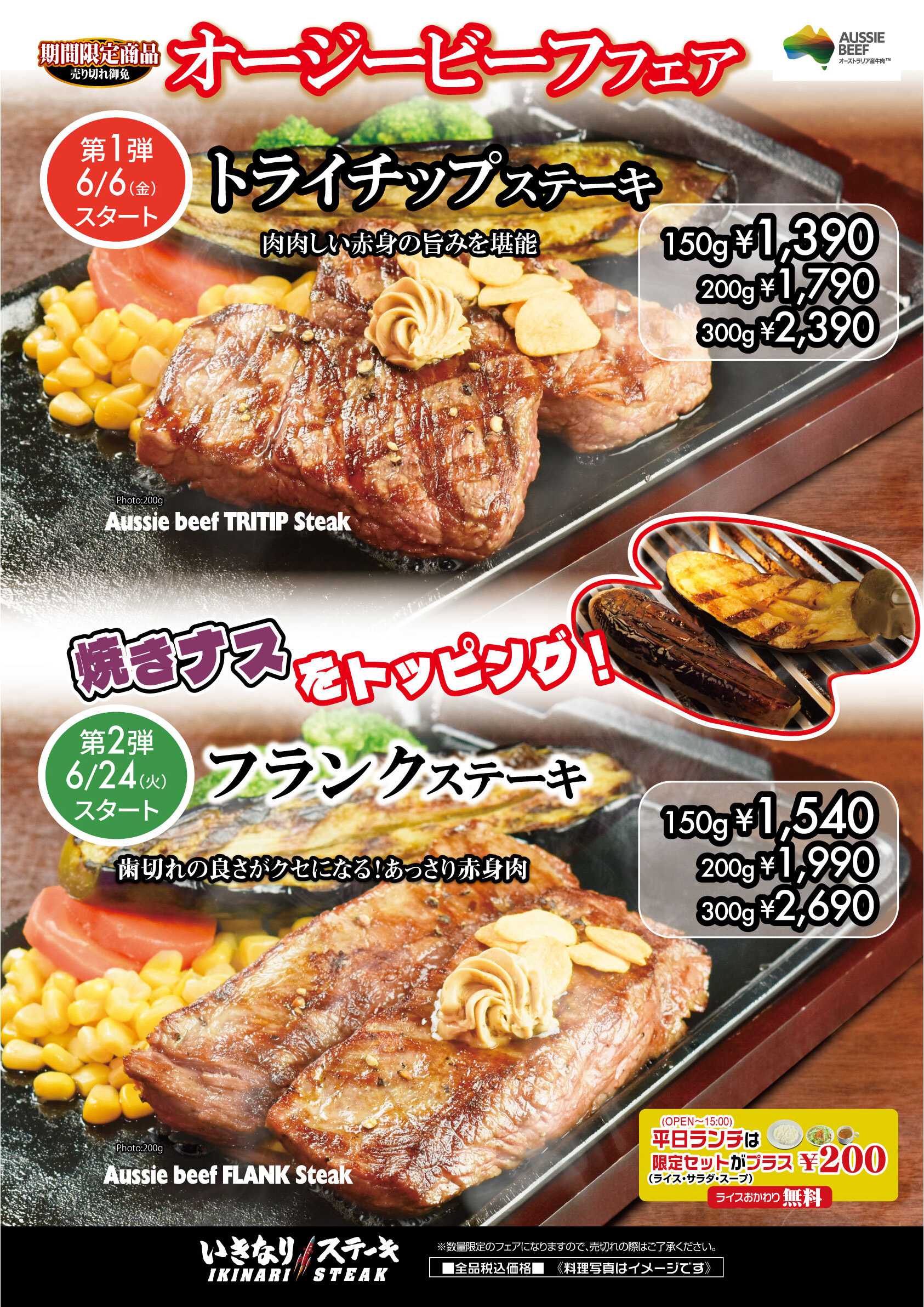 「東京ウイスキー＆スピリッツコンペティション2025」シングルモルト嘉之助を含むKANOSUKE４商品が金賞受賞