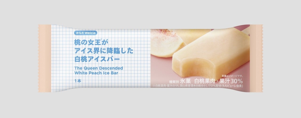 JLPGAステップ・アップ・ツアー プレナスレディースカップ詳細決定のお知らせ