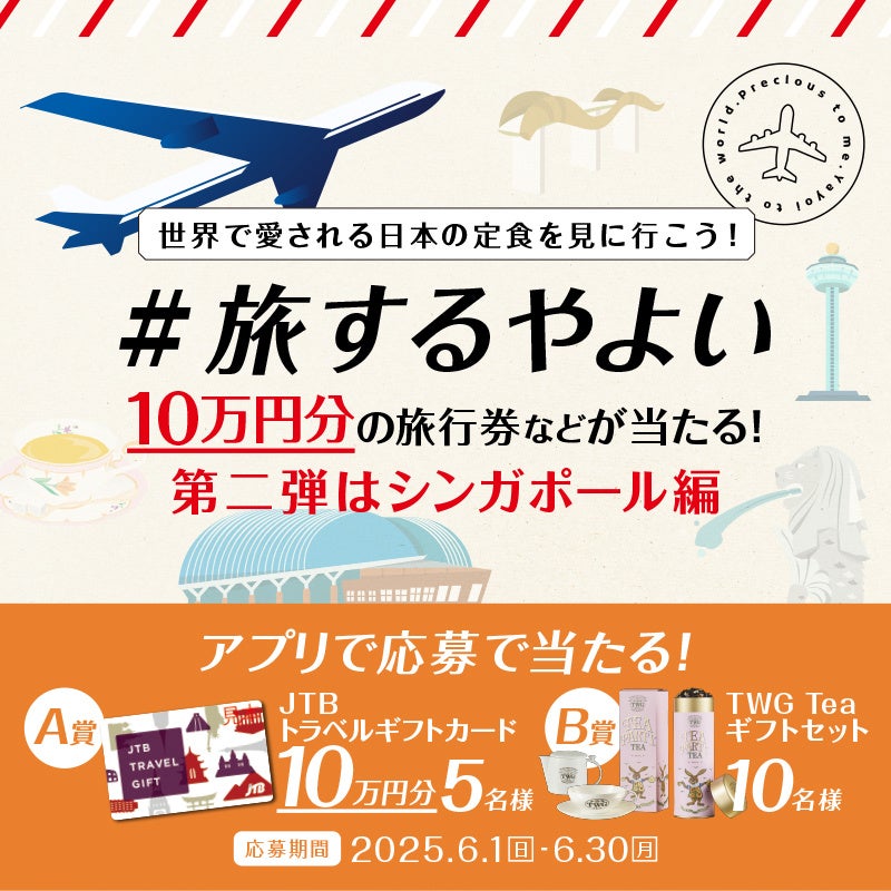 お店での飲食もおトクに！「おでかけWolt」が広島市エリアでスタート！