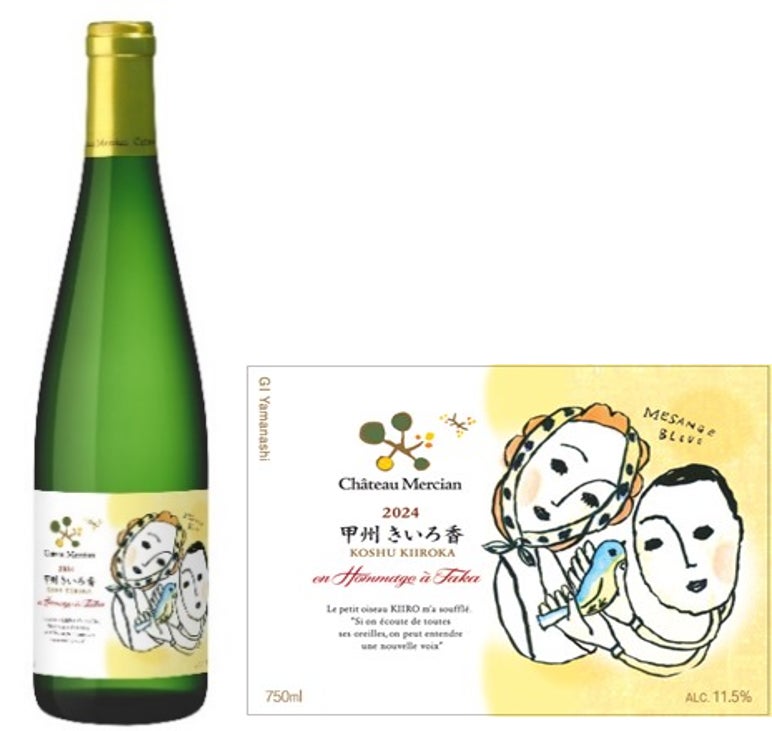 【丸大食品「あらびきステーキ」×LOGOSスペシャルコラボ企画】LOGOSのアウトドアグッズでアツアツのあらびきステーキを楽しもう!