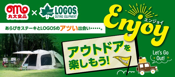 カネカと東京国立博物館のコラボレーション企画「カネカ×TOHAKU茶館」を開催