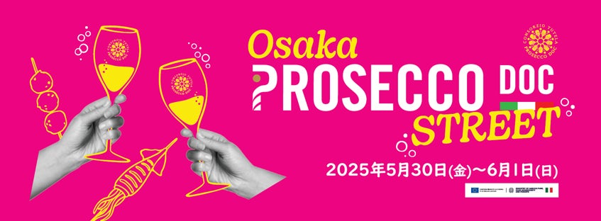 発売45周年の「ハイレモン」が学生デザインの新パッケージに　産学連携で誕生、6月上旬発売へ