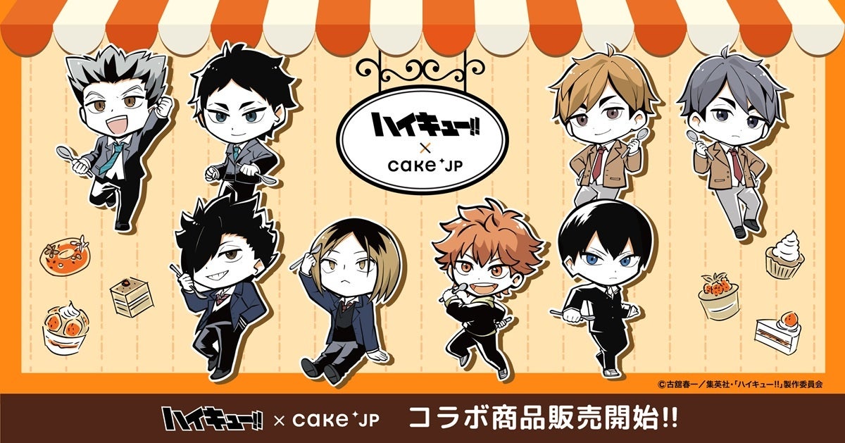 【銀座コージーコーナー】夏限定！宮古島産「雪塩Ⓡ」×「チョコレート」。塩チョコスイーツ2品が5月30日から新登場