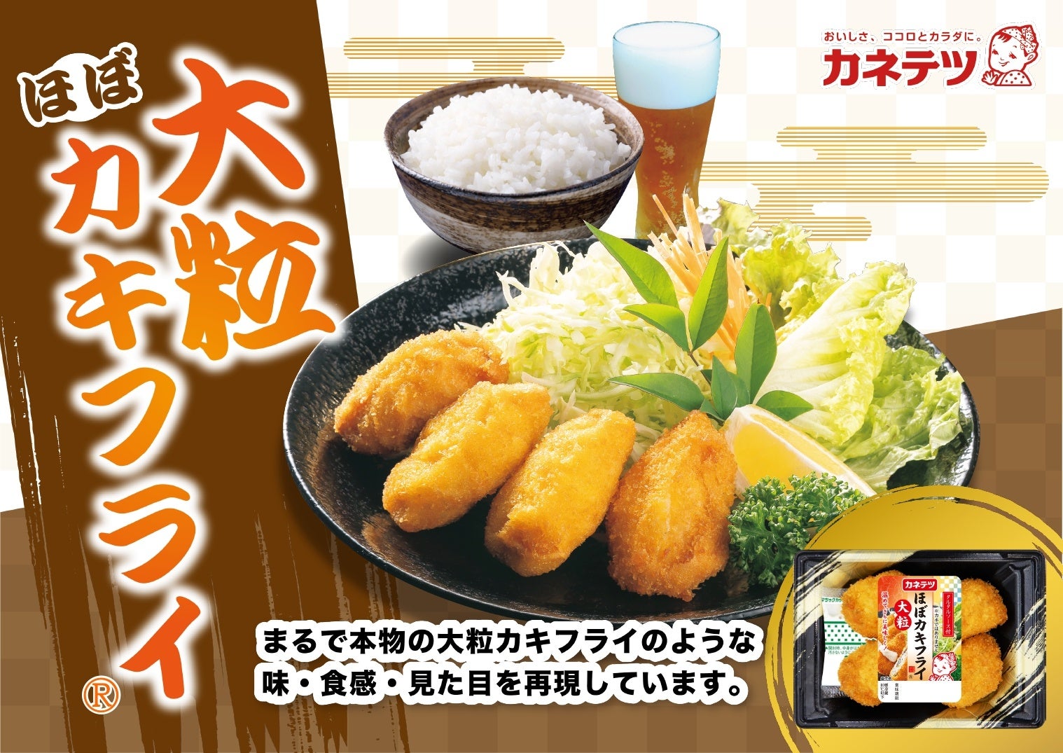 紀ノ国屋【調進所紀ノ國屋京町家】DoI初夏のローブコート試着 &アフタヌーン茶会を開催