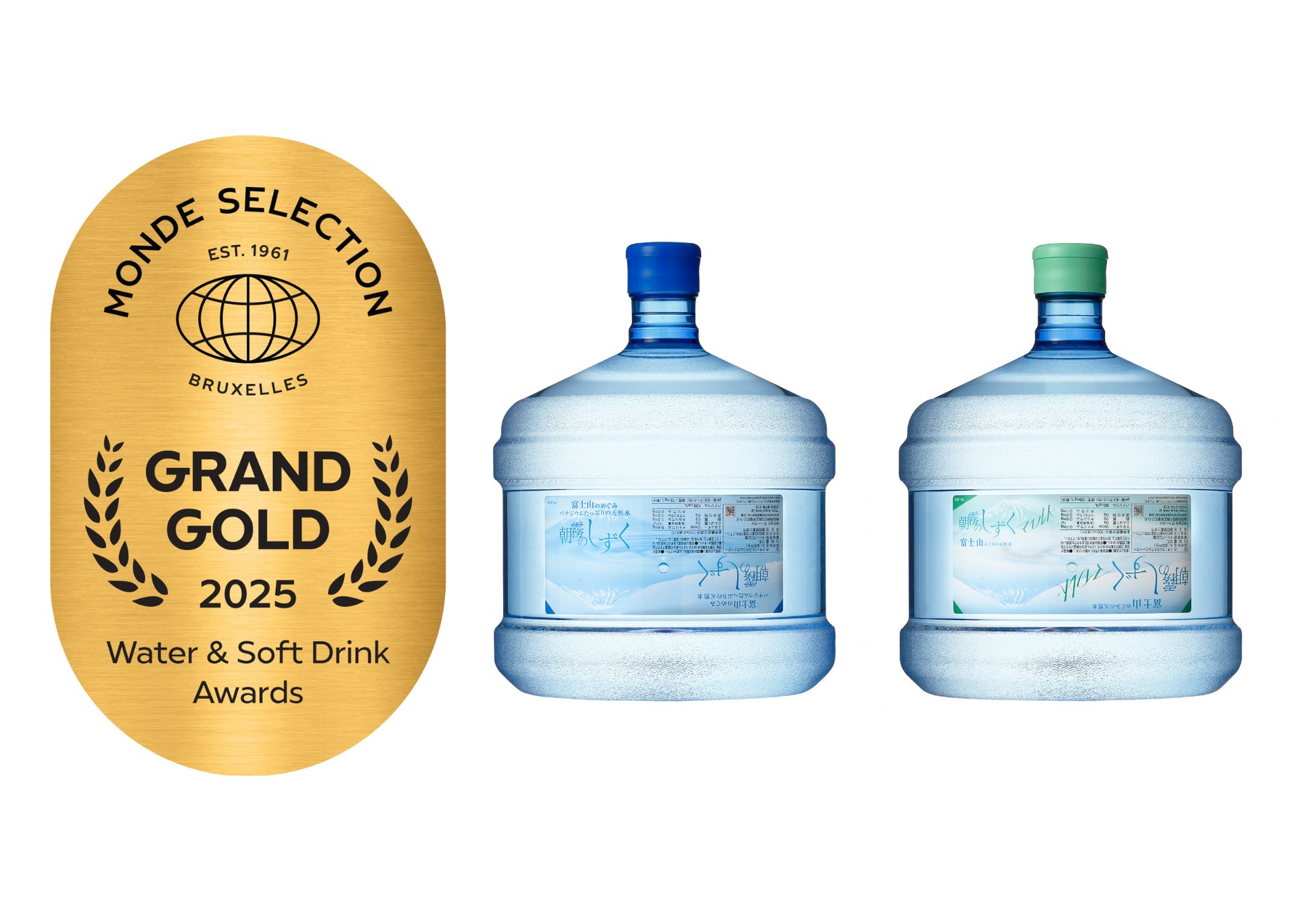 宅配水サービス「おいしい水の贈りもの うるのん」が提供する『富士の天然水 さらり』が2025年モンドセレクション金賞を受賞しました!