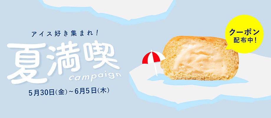 「贈ることは、伝えること。」 贈り物は伊藤ハム