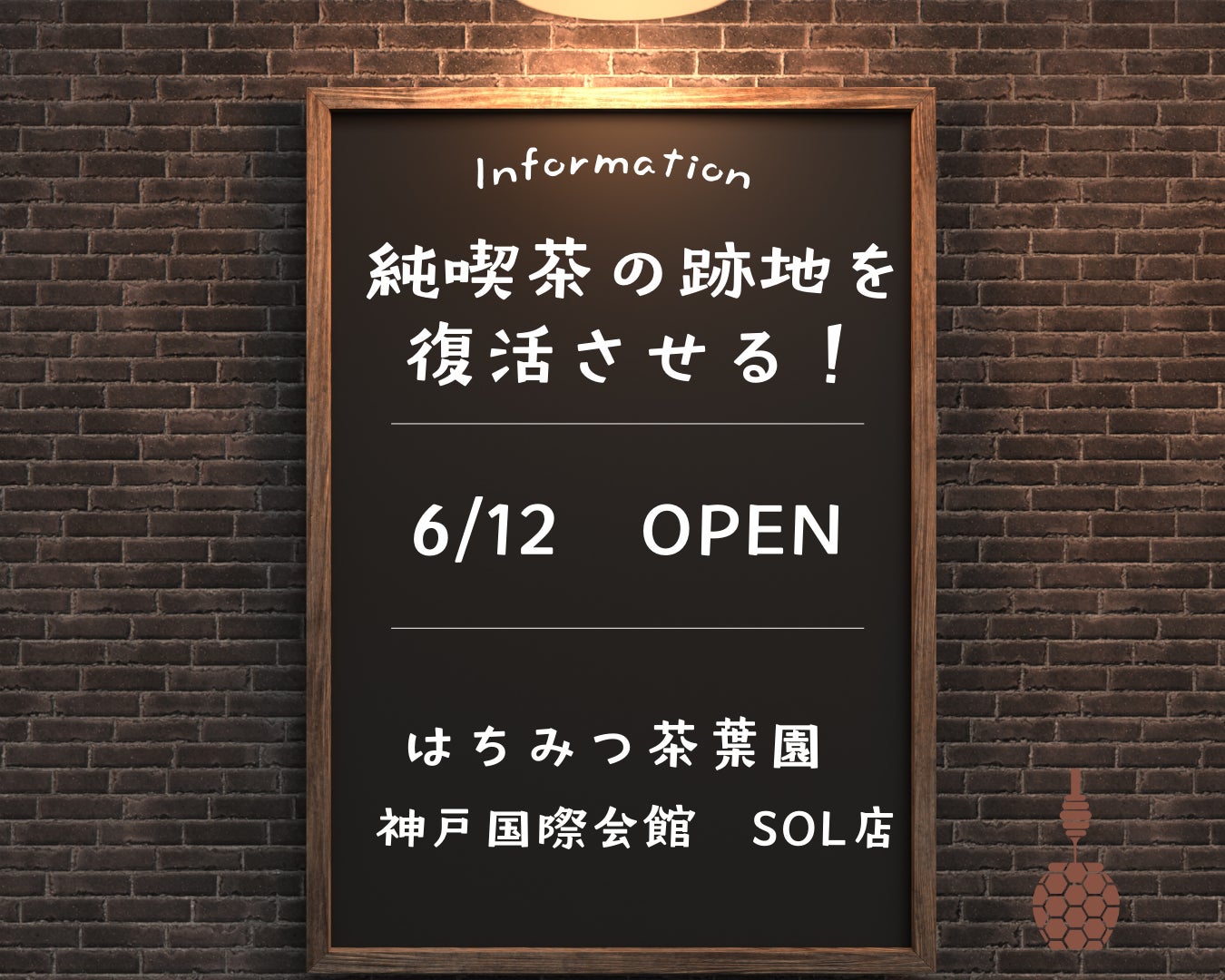 【最大11時間30種飲み放題¥1,000】日本酒原価酒蔵 横浜本店オープン1周年記念!『時間無制限飲み放題¥1,000』イベントを限定開催┃6/1〜6/30