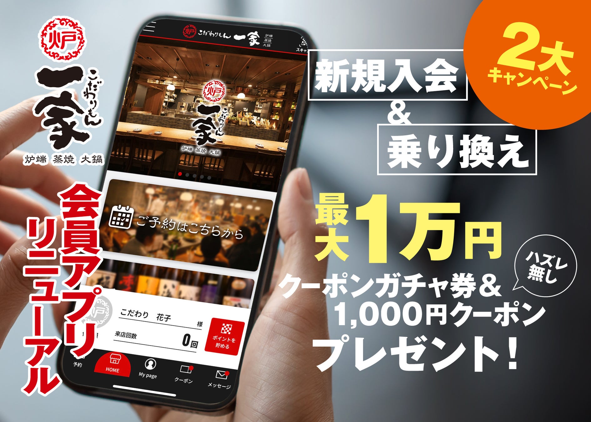 スシローに登場！ 鹿児島いちき串木野市のご当地グルメ「まぐろラーメン」数量限定販売、ふるさと納税の返礼品にも