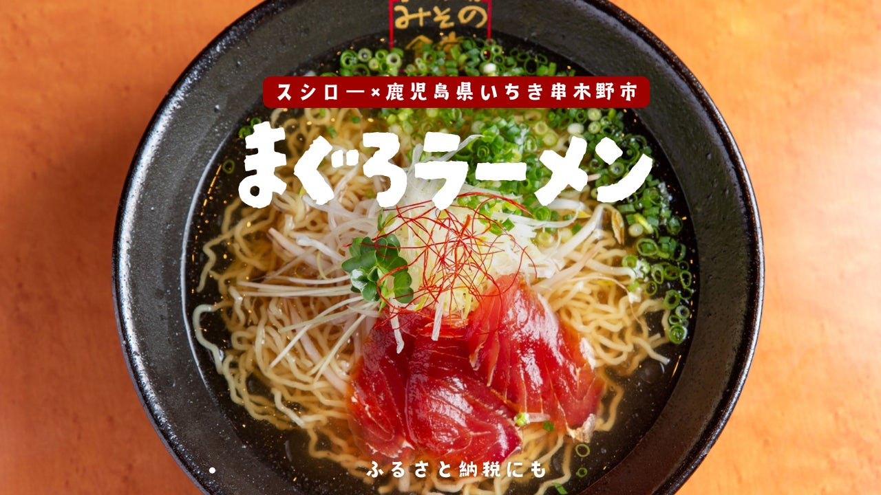 【ホテルグランヴィア大阪】夏の暑さを癒す、爽やかな味わいのひんやりスイーツ「マンゴー＆レモンのかき氷」が7月に新登場！